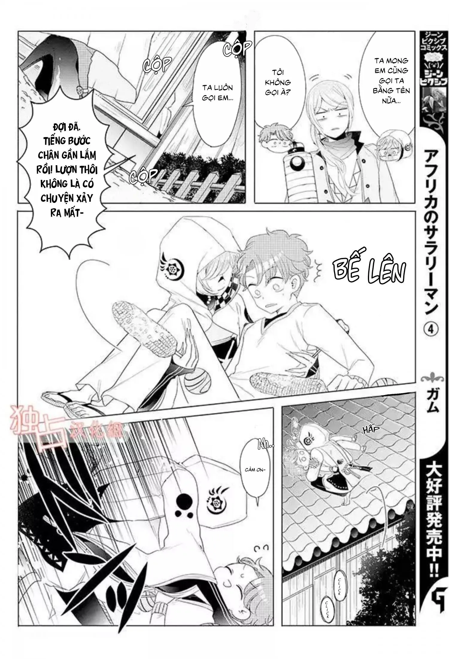 Lạc Vào Thế Giới Otome Chapter 13 Trang 22