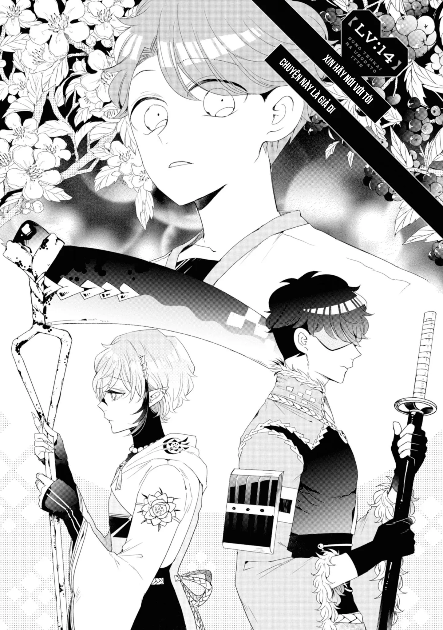 Lạc Vào Thế Giới Otome Chapter 14 Trang 5