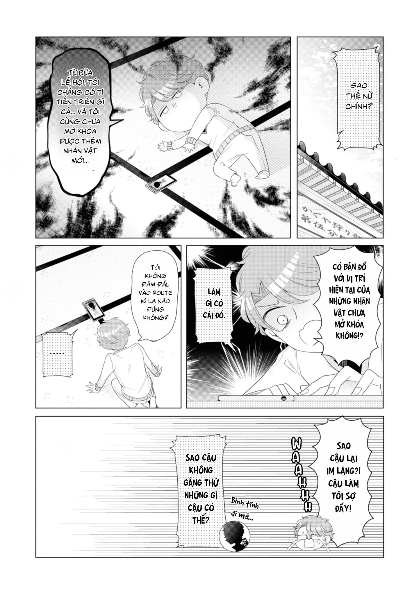 Lạc Vào Thế Giới Otome Chapter 14 Trang 6