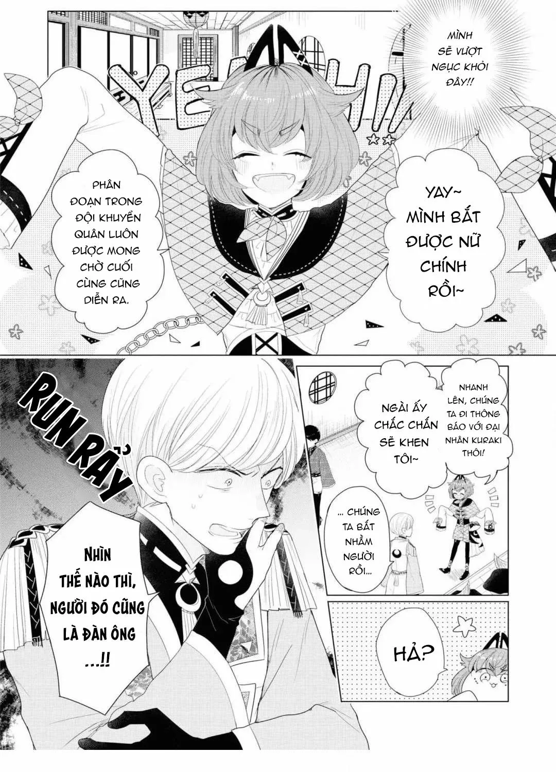 Lạc Vào Thế Giới Otome Chapter 18 Trang 4