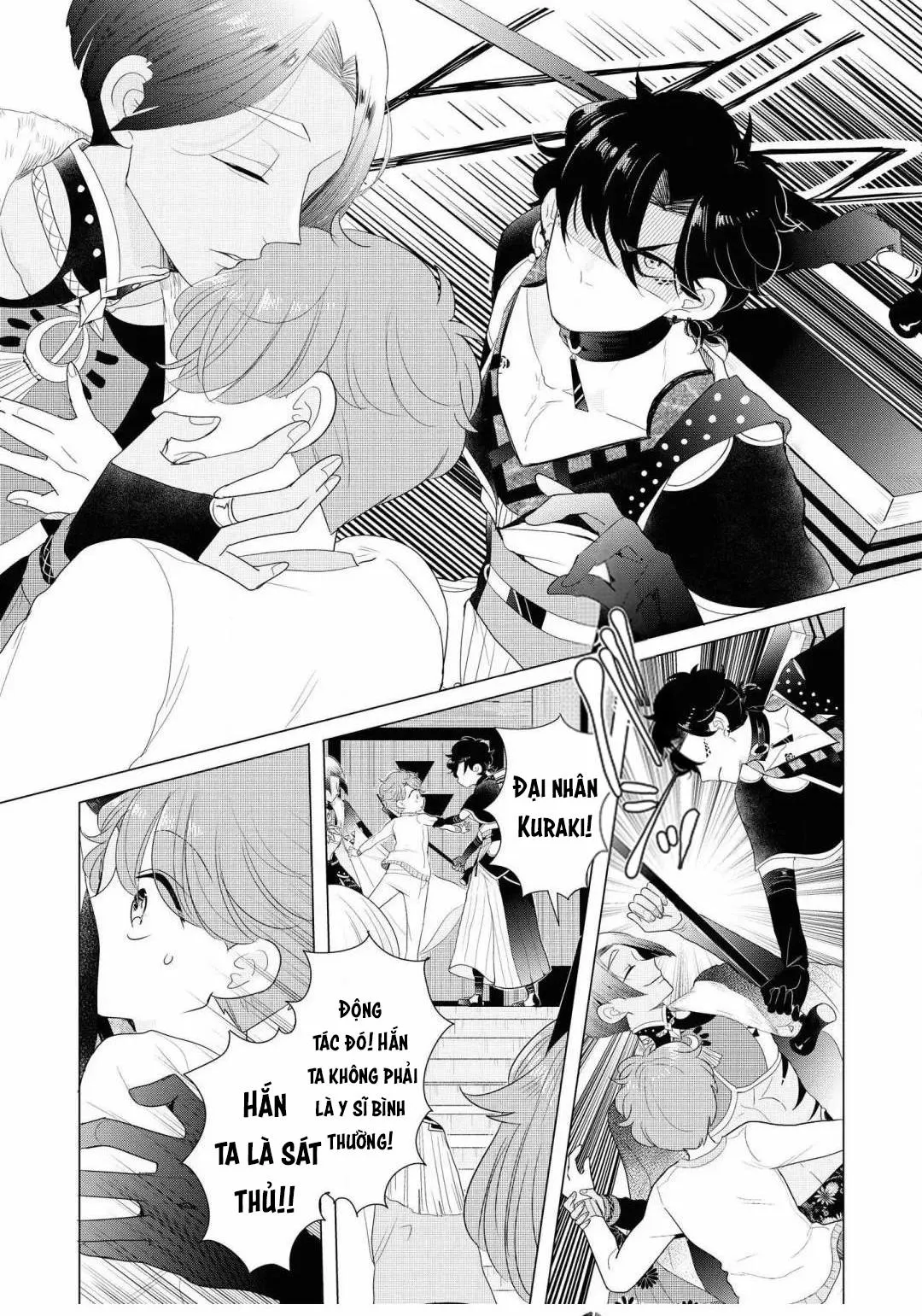 Lạc Vào Thế Giới Otome Chapter 18 Trang 21