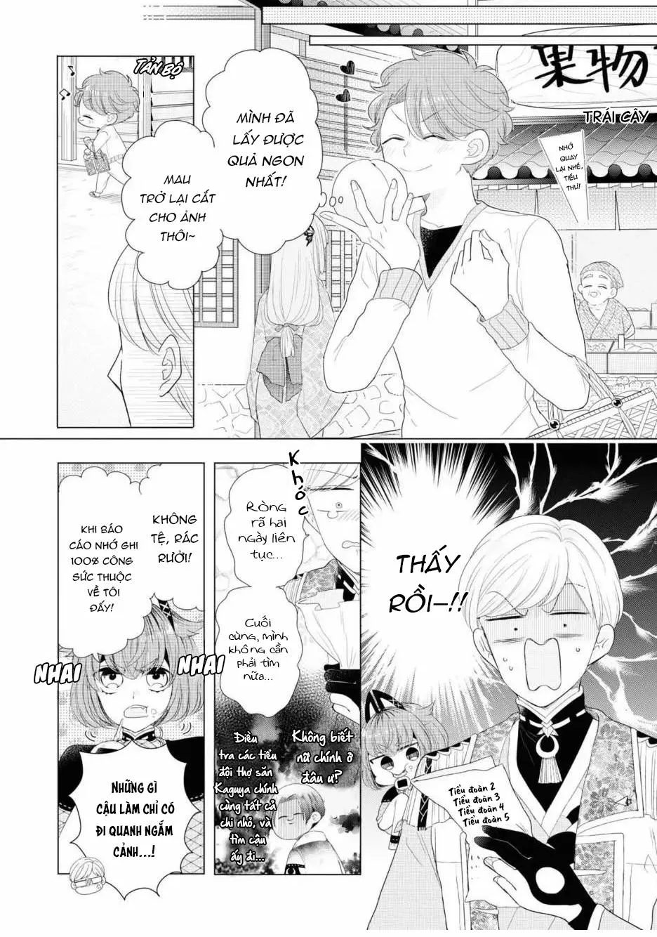 Lạc Vào Thế Giới Otome Chapter 19 Trang 11