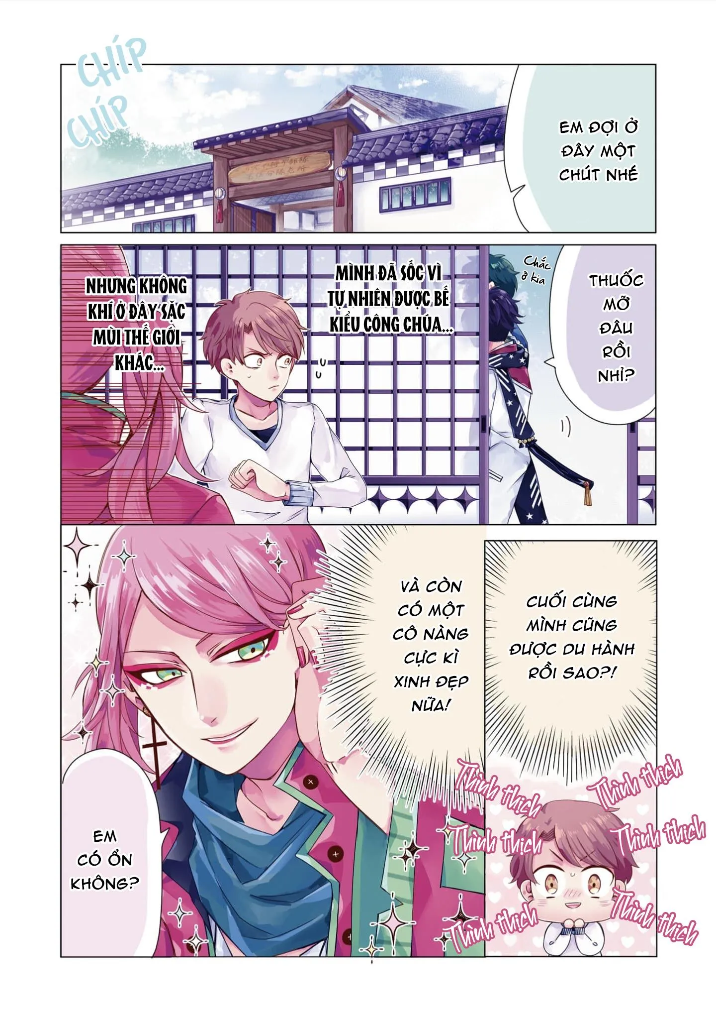 Lạc Vào Thế Giới Otome Chapter 1 Trang 4