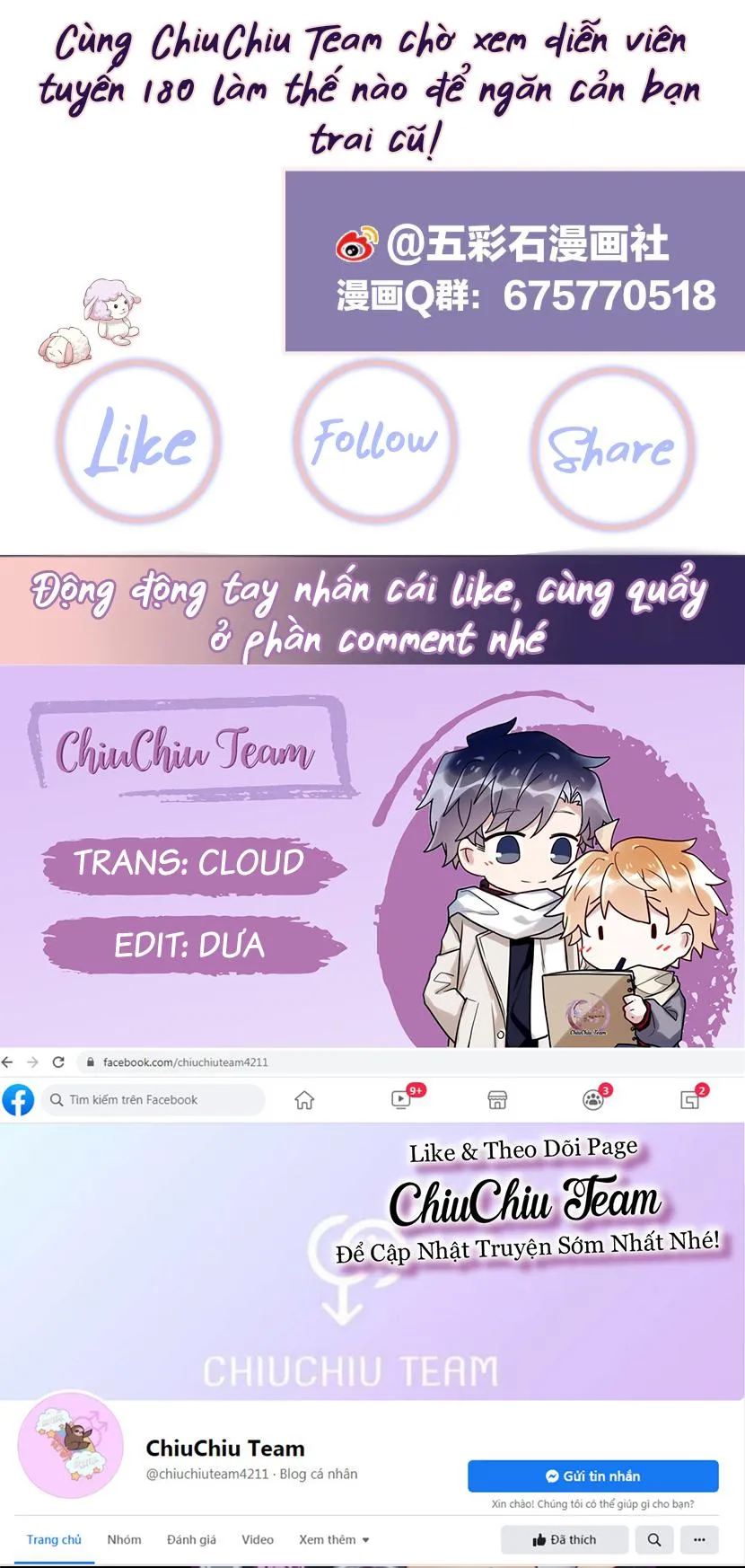 Lại Bị Bạn Trai Cũ Nhắm Trúng Rồi! Chapter 17 Trang 17