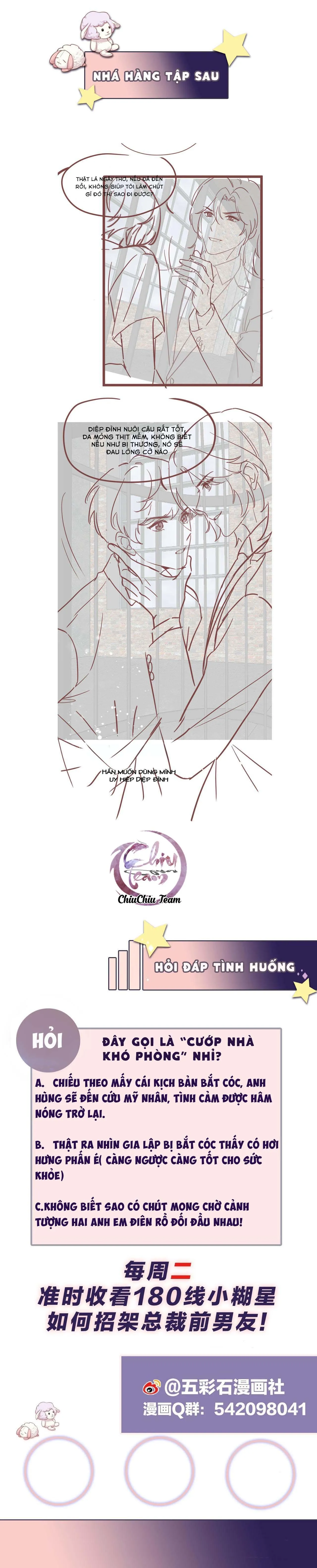 Lại Bị Bạn Trai Cũ Nhắm Trúng Rồi! Chapter 68 Trang 12