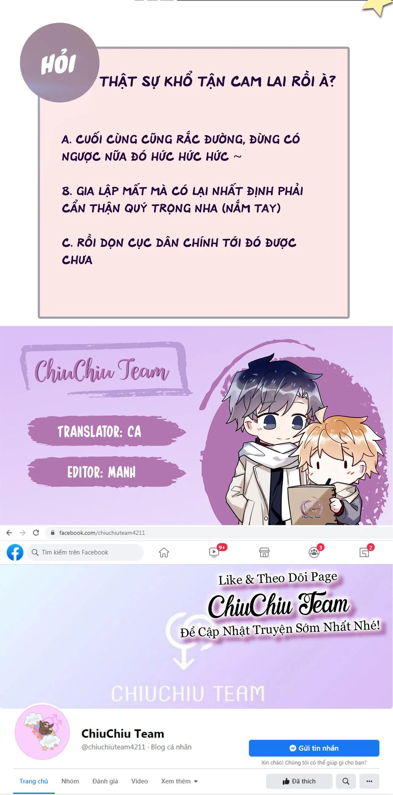 Lại Bị Bạn Trai Cũ Nhắm Trúng Rồi! Chapter 78 Trang 10