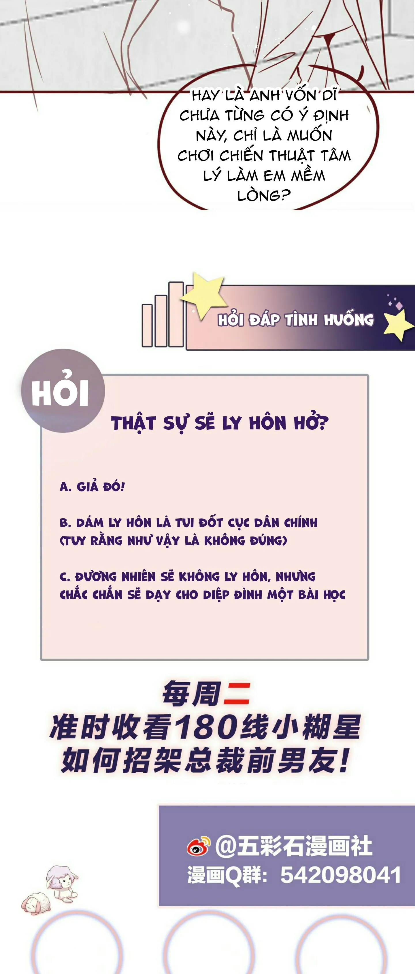 Lại Bị Bạn Trai Cũ Nhắm Trúng Rồi! Chapter 94 Trang 24