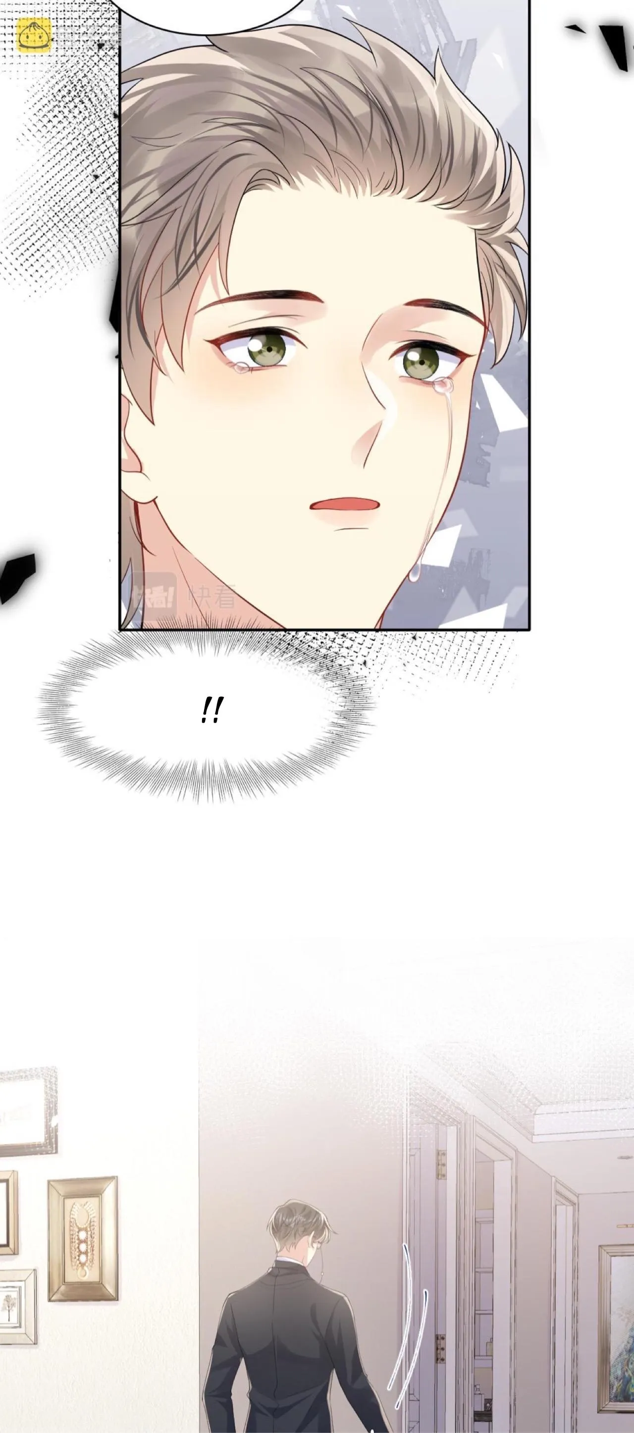 Lại Bị Bạn Trai Cũ Nhắm Trúng Rồi! Chapter 105 Trang 15