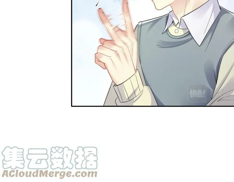 Lại Bị Bạn Trai Cũ Nhắm Trúng Rồi! Chapter 135 Trang 58