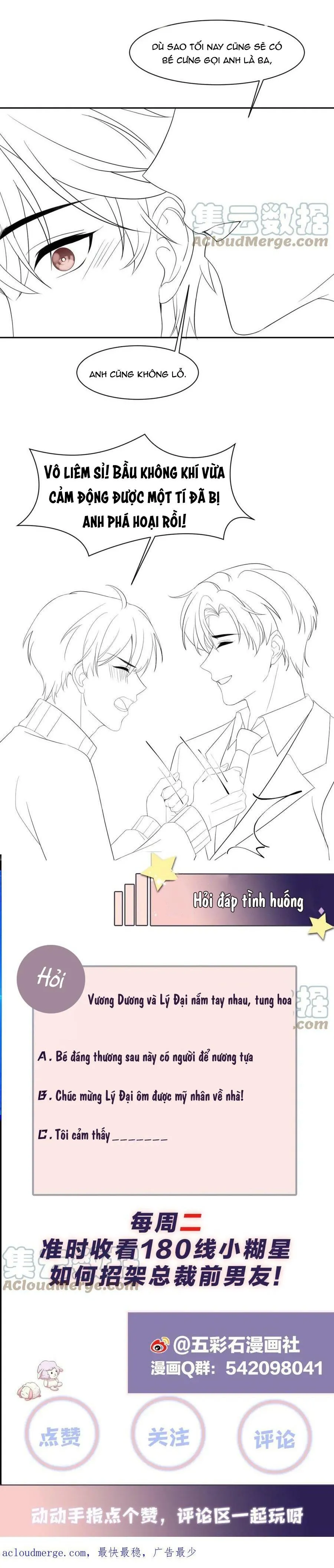 Lại Bị Bạn Trai Cũ Nhắm Trúng Rồi! Chapter 138 Trang 19