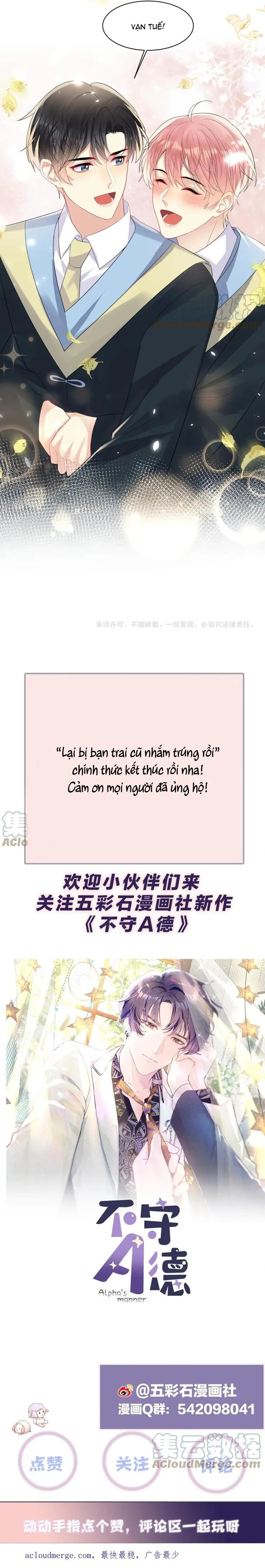 Lại Bị Bạn Trai Cũ Nhắm Trúng Rồi! Chapter 140 Trang 14