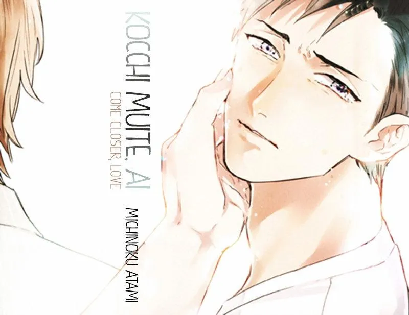 LẠI GẦN BÊN TÔI Chapter 1 Trang 4