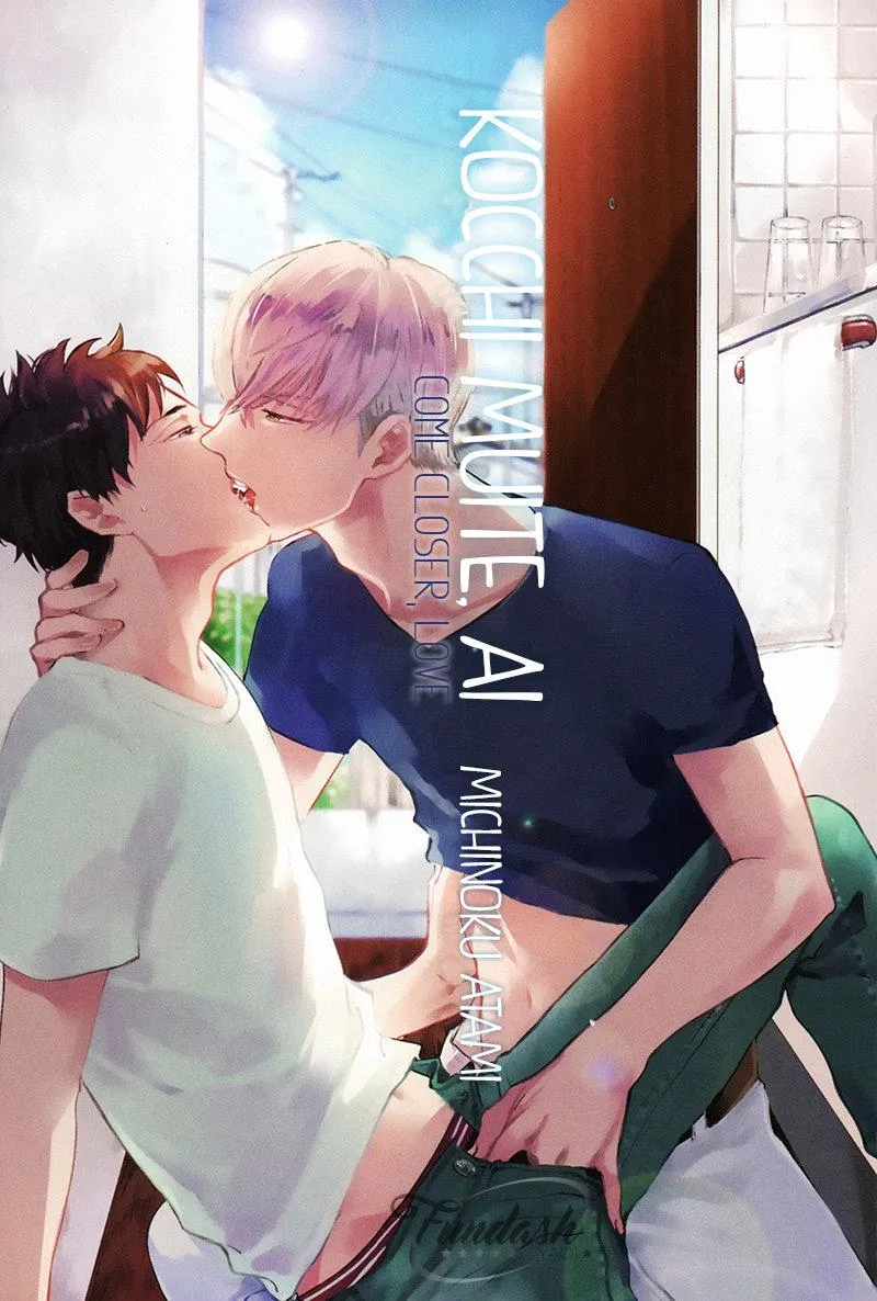 LẠI GẦN BÊN TÔI Chapter 1 Trang 7