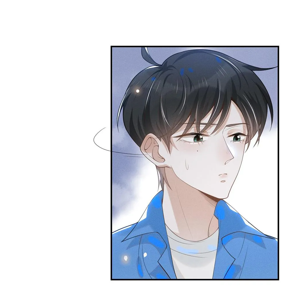 Lai sinh bất kiến Chapter 22 Trang 28