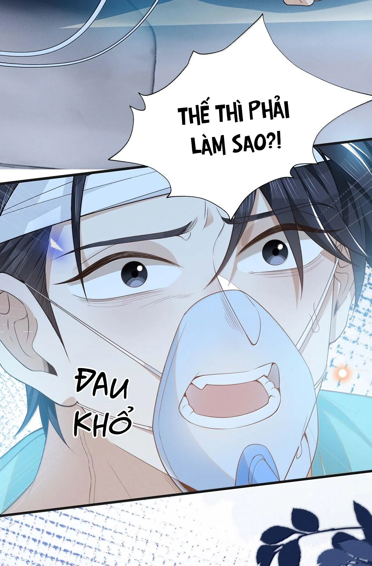 Lai sinh bất kiến Chapter 145 Trang 5
