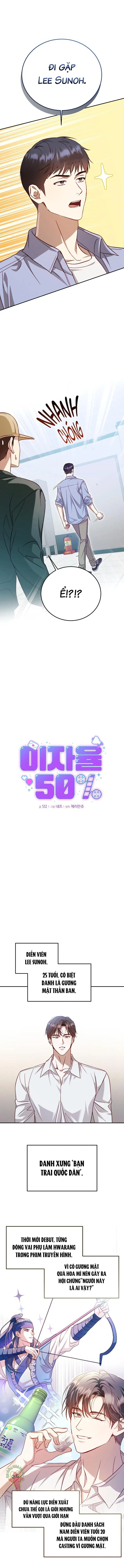 Lãi Suất Tình Ái 50% Chapter 1 Trang 3