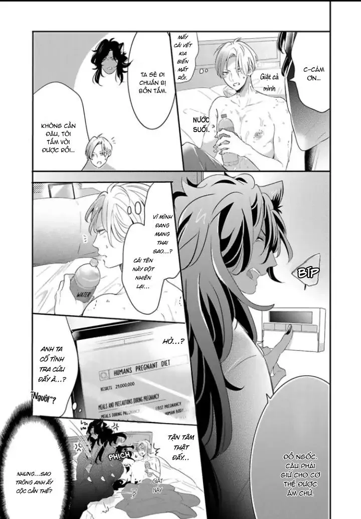 Mang Thai Với Dã Thú Chapter 23 Trang 3