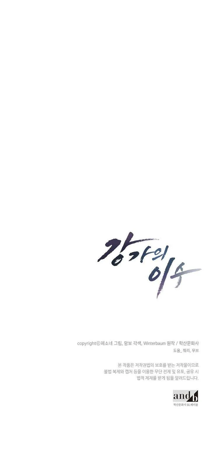 Làm dâu nhà tài phiệt họ Kang Chapter 8 Trang 66