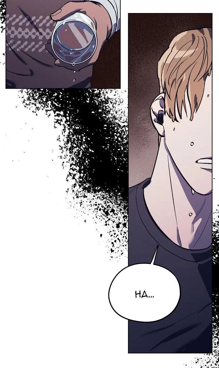 Làm dâu nhà tài phiệt họ Kang Chapter 12 Trang 43