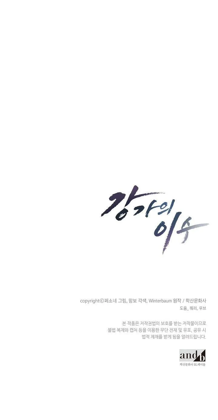 Làm dâu nhà tài phiệt họ Kang Chapter 16 Trang 53