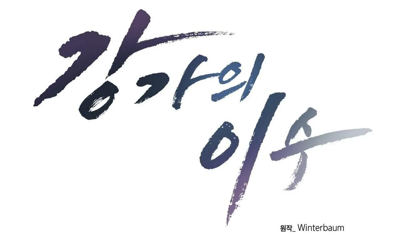 Làm dâu nhà tài phiệt họ Kang Chapter 39 Trang 78