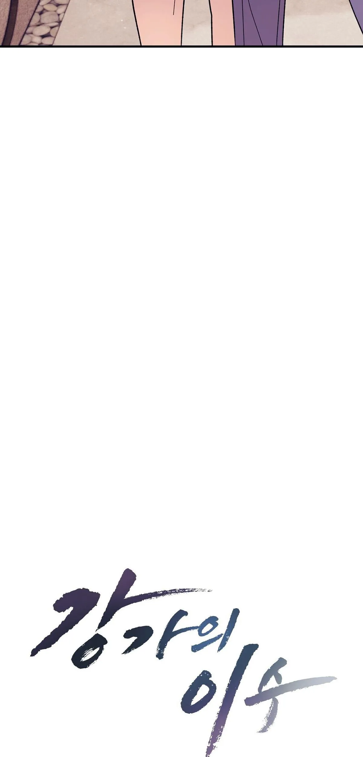 Làm dâu nhà tài phiệt họ Kang Chapter 44 Trang 5