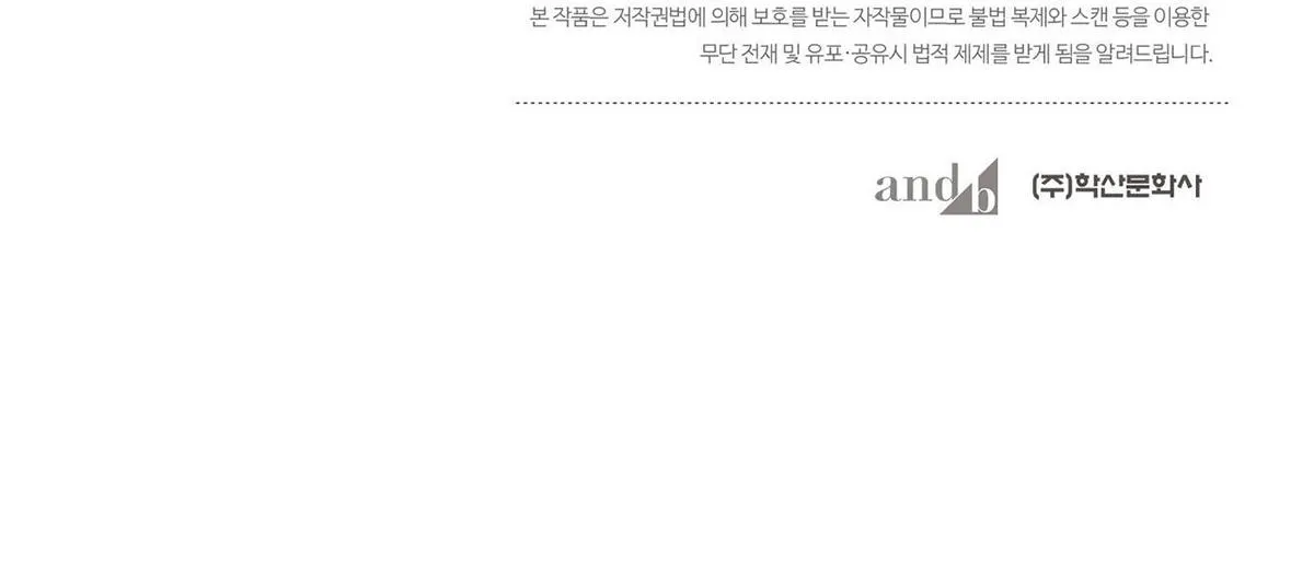 Làm dâu nhà tài phiệt họ Kang Chapter 44 Trang 60