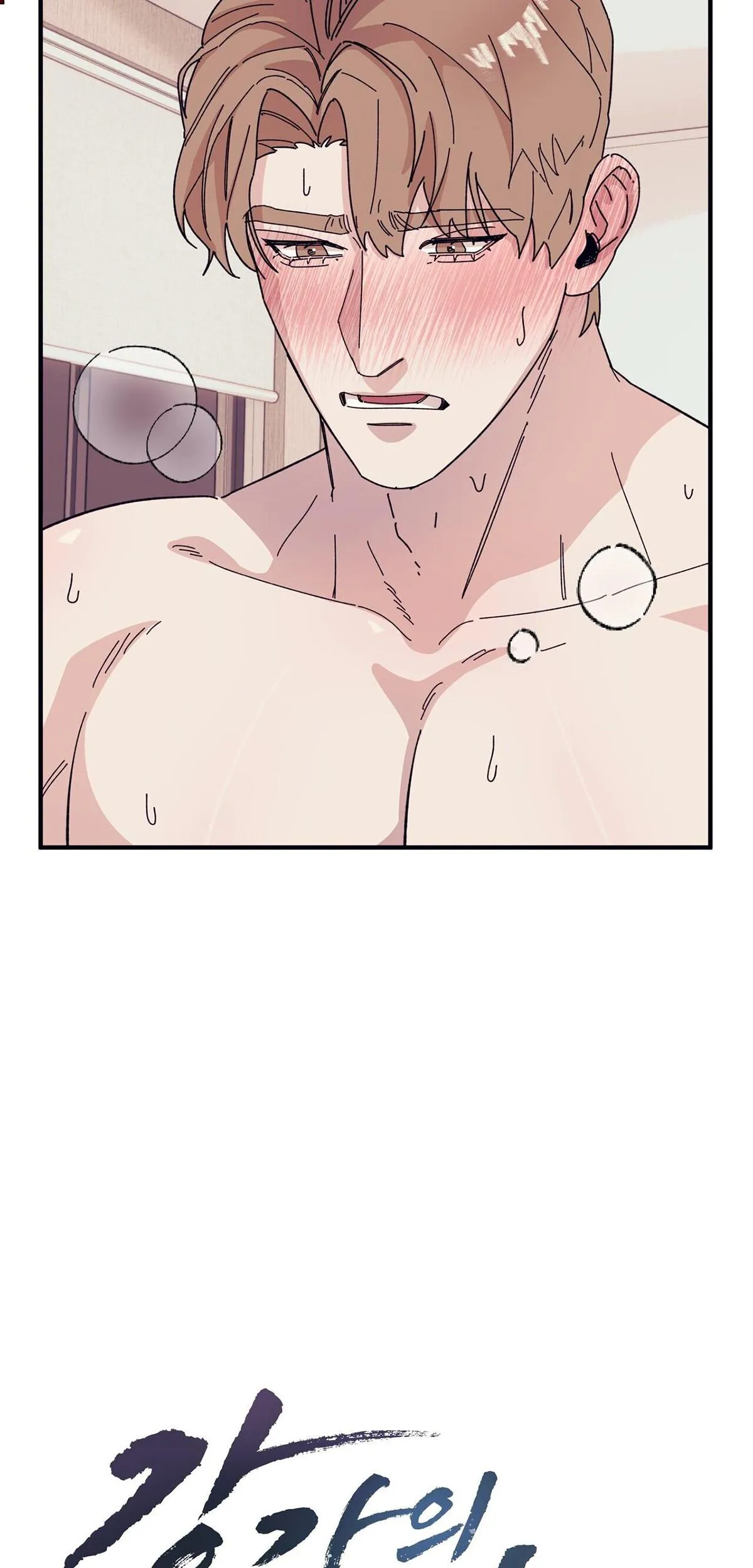 Làm dâu nhà tài phiệt họ Kang Chapter 45 Trang 11