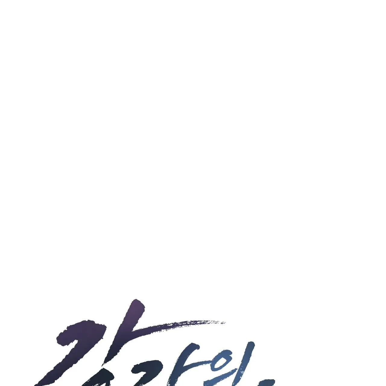 Làm dâu nhà tài phiệt họ Kang Chapter 46 Trang 111