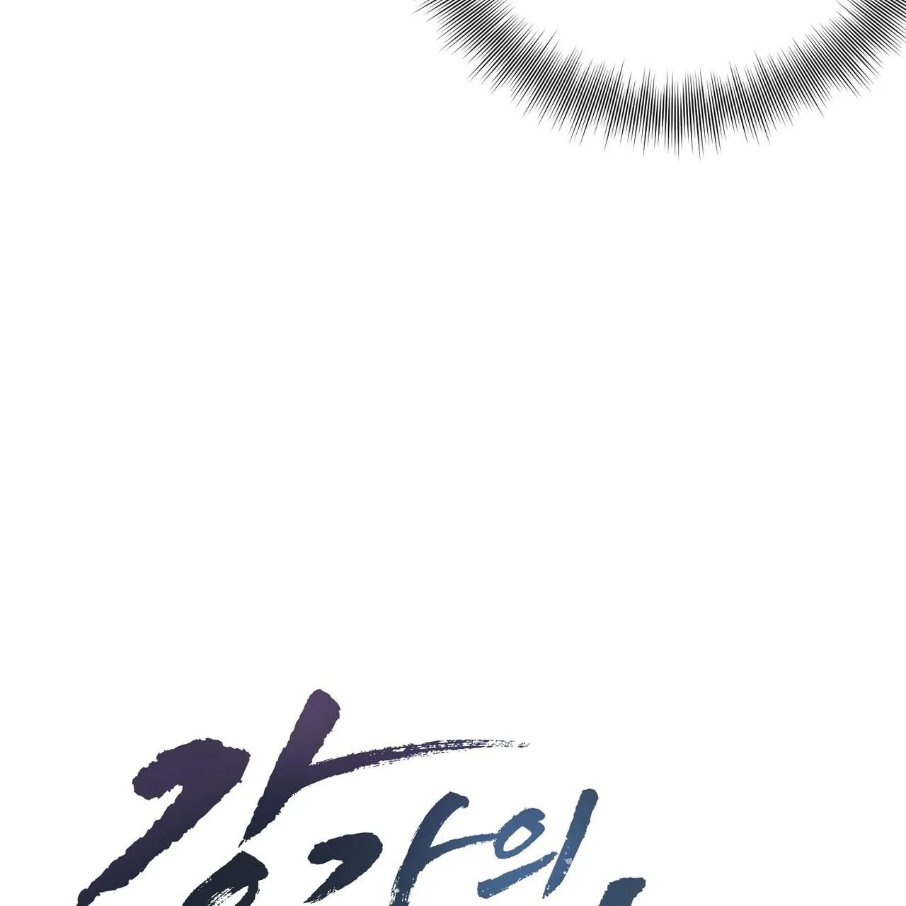 Làm dâu nhà tài phiệt họ Kang Chapter 52 Trang 71