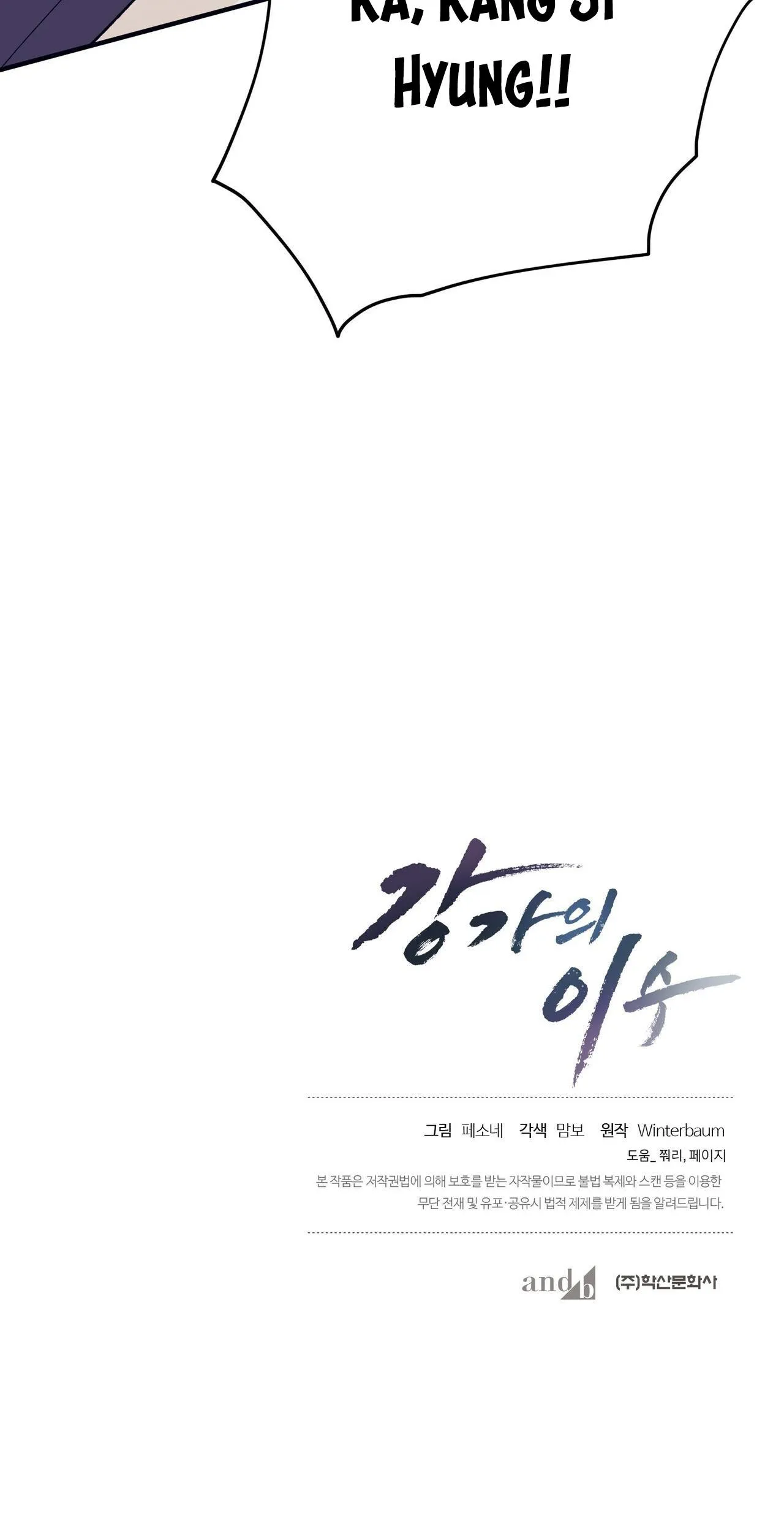 Làm dâu nhà tài phiệt họ Kang Chapter 60 Trang 75