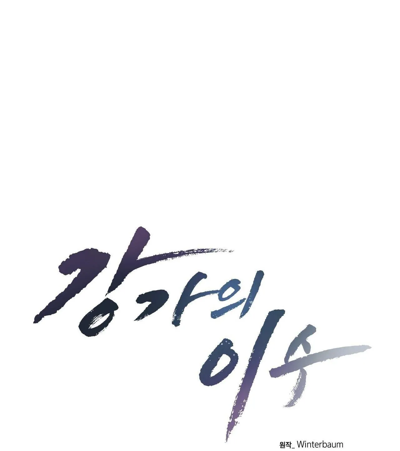 Làm dâu nhà tài phiệt họ Kang Chapter 61 Trang 11