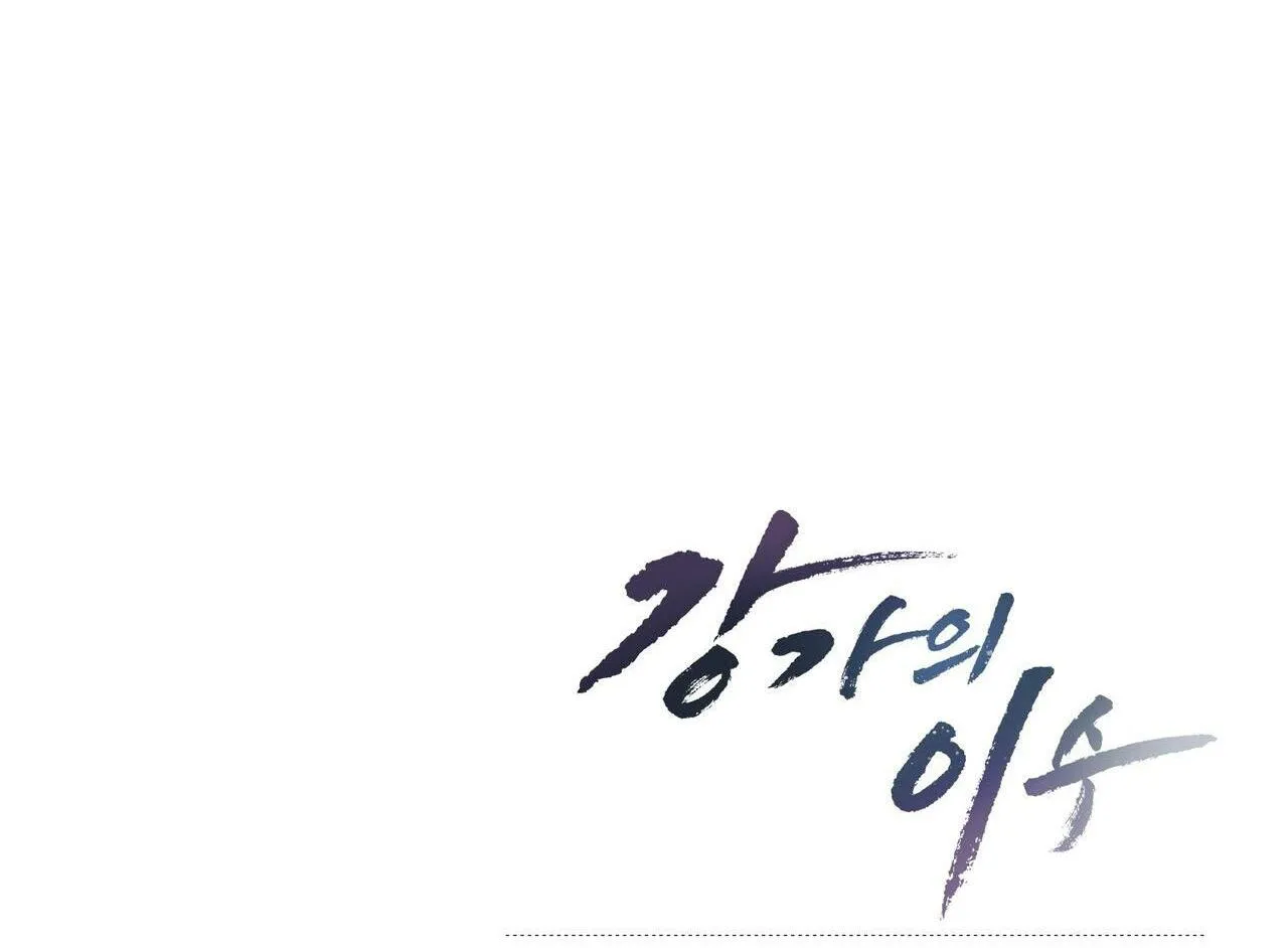 Làm dâu nhà tài phiệt họ Kang Chapter 62 Trang 81