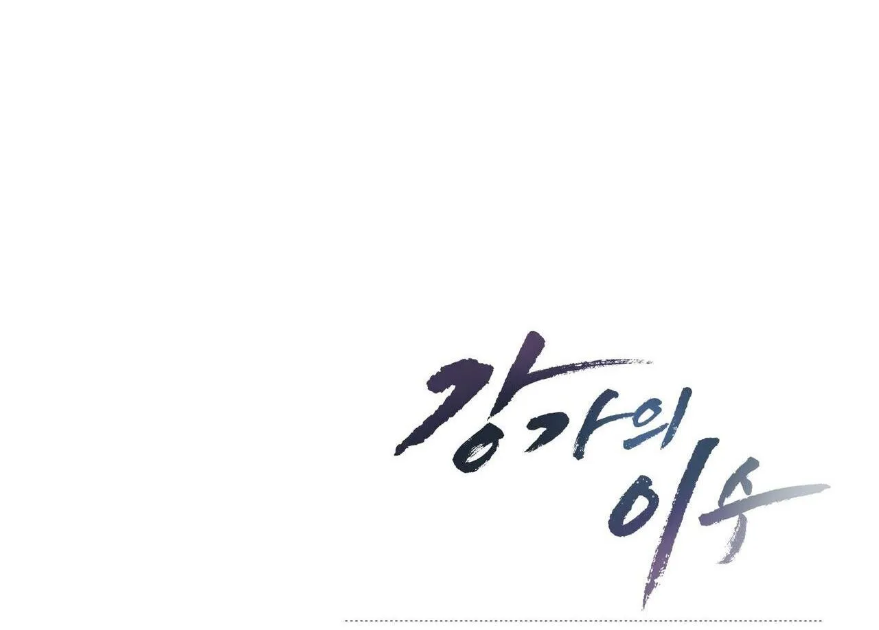 Làm dâu nhà tài phiệt họ Kang Chapter 68 Trang 150