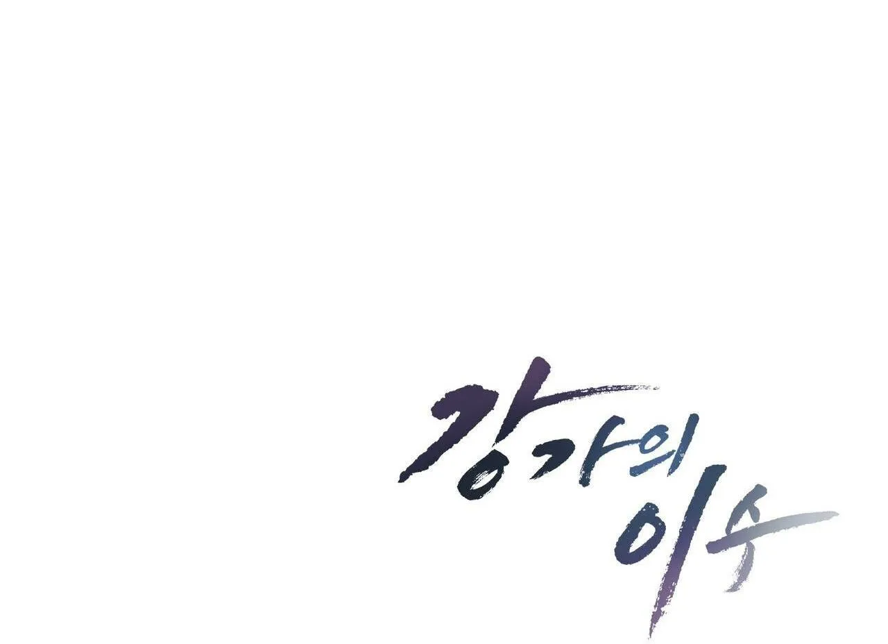 Làm dâu nhà tài phiệt họ Kang Chapter 69 Trang 114