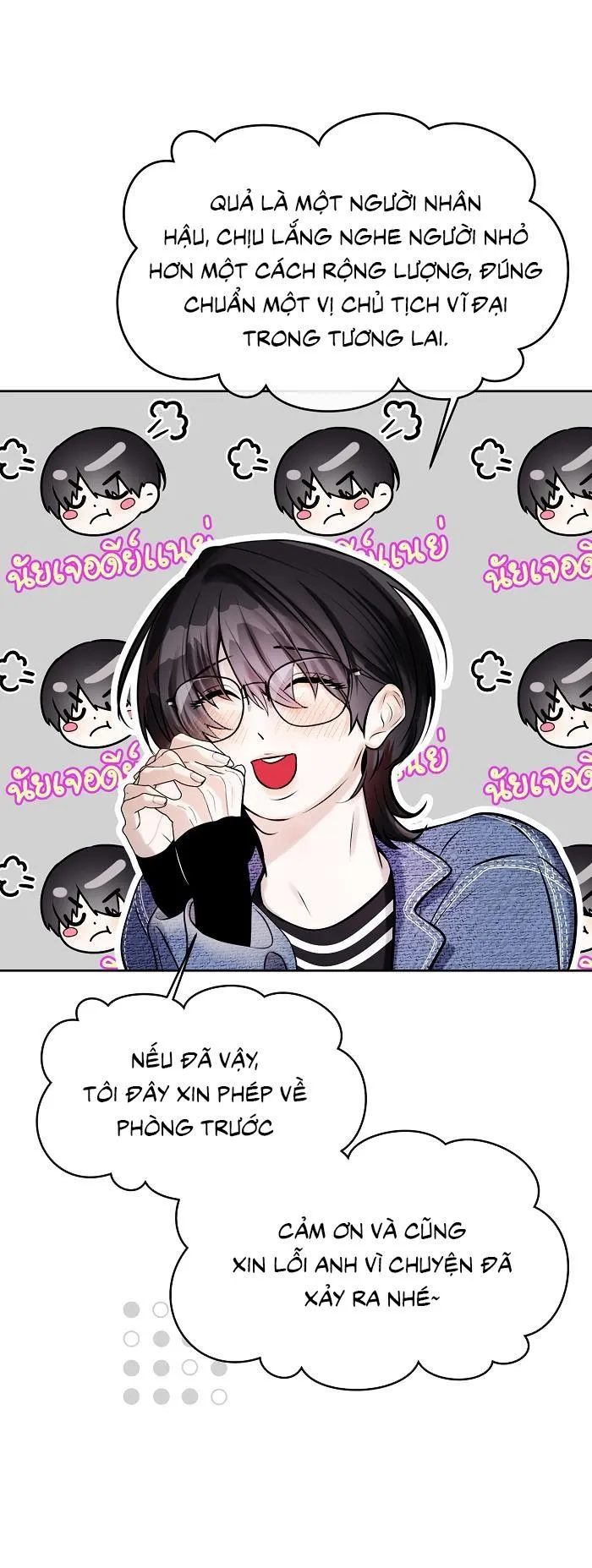 Làm sao đây? Tôi gặp phải quest công lược tổng tài tra nam rồi Chapter 4 Trang 40