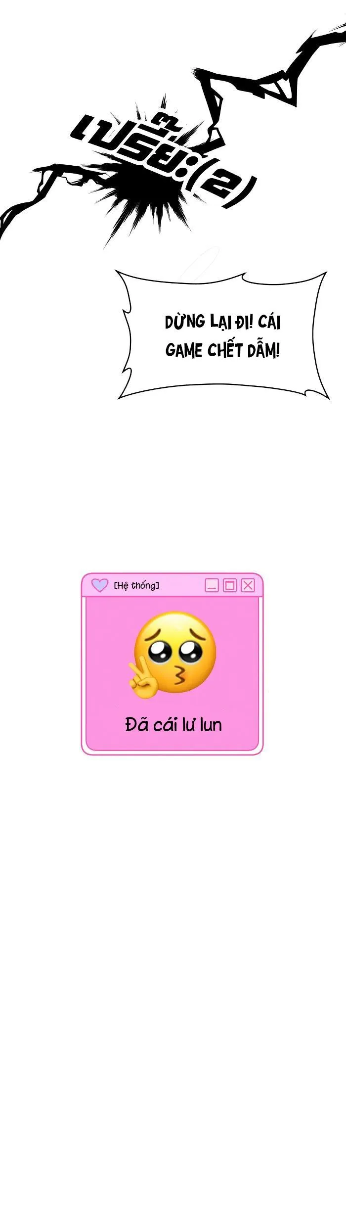 Làm sao đây? Tôi gặp phải quest công lược tổng tài tra nam rồi Chapter 4 Trang 46