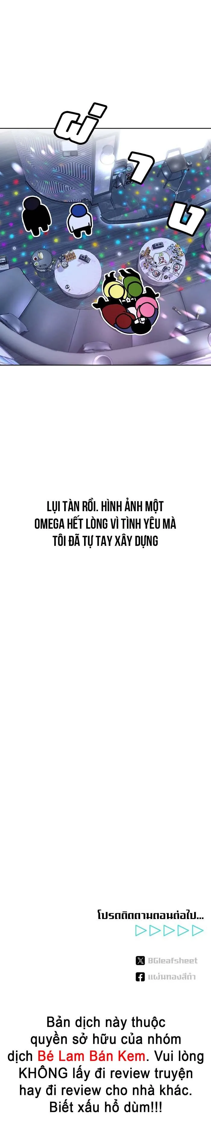 Làm sao đây? Tôi gặp phải quest công lược tổng tài tra nam rồi Chapter 5 Trang 32