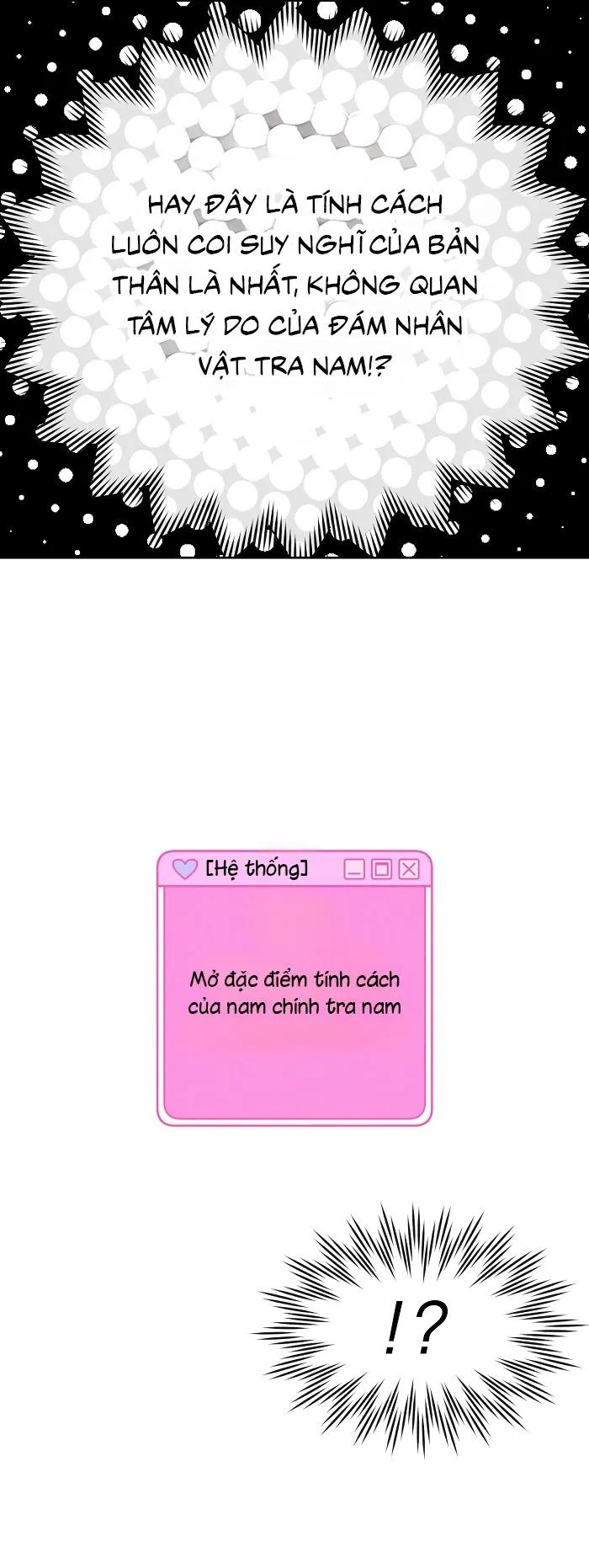 Làm sao đây? Tôi gặp phải quest công lược tổng tài tra nam rồi Chapter 6 Trang 13