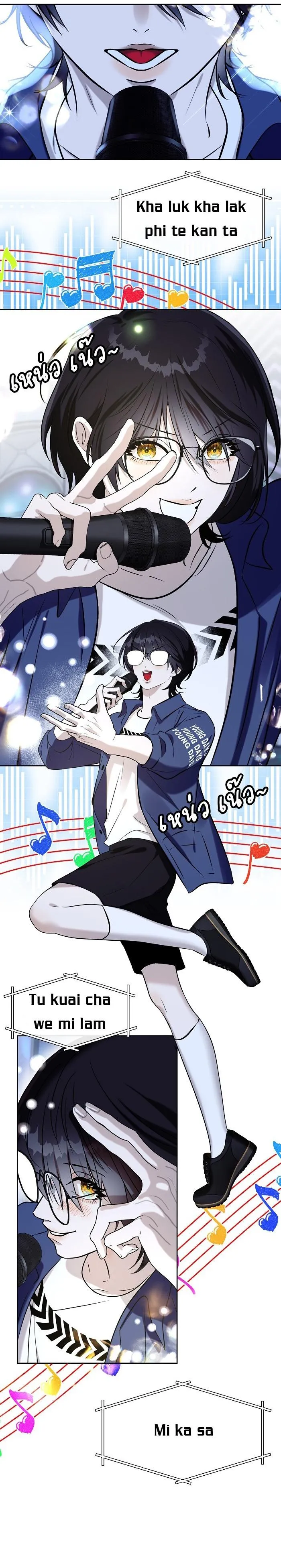 Làm sao đây? Tôi gặp phải quest công lược tổng tài tra nam rồi Chapter 6 Trang 21