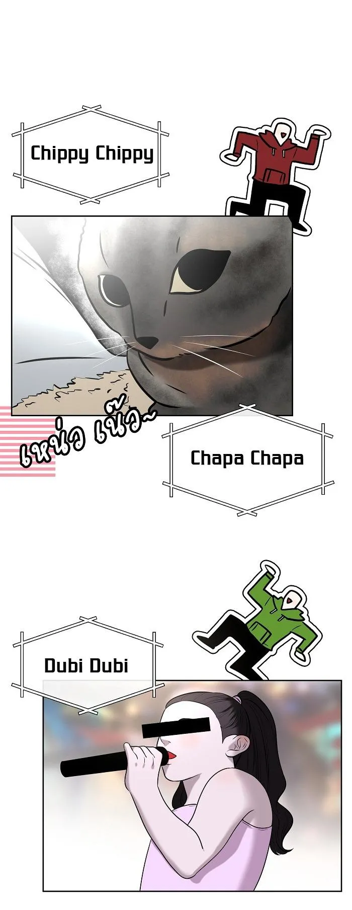 Làm sao đây? Tôi gặp phải quest công lược tổng tài tra nam rồi Chapter 6 Trang 22