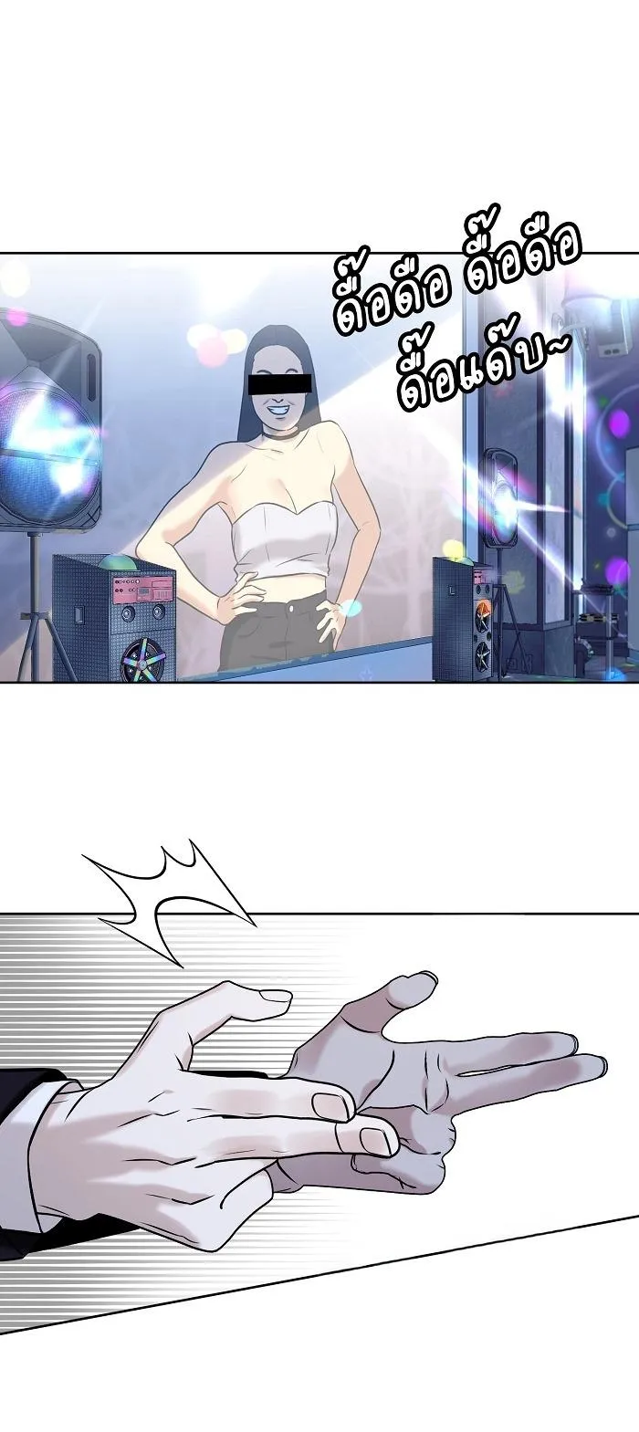 Làm sao đây? Tôi gặp phải quest công lược tổng tài tra nam rồi Chapter 6 Trang 39