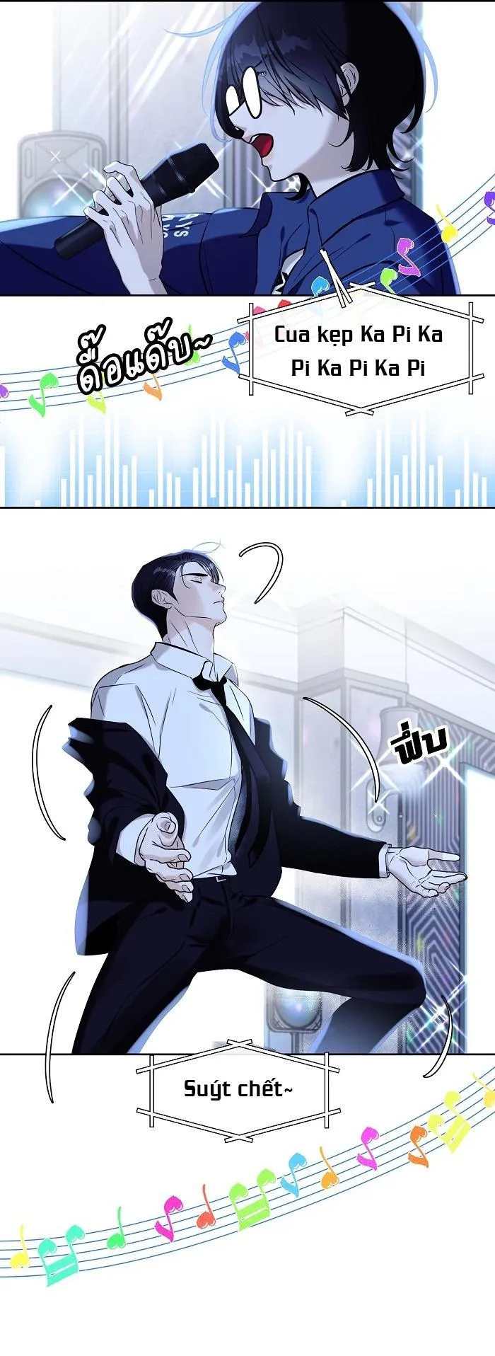 Làm sao đây? Tôi gặp phải quest công lược tổng tài tra nam rồi Chapter 6 Trang 42