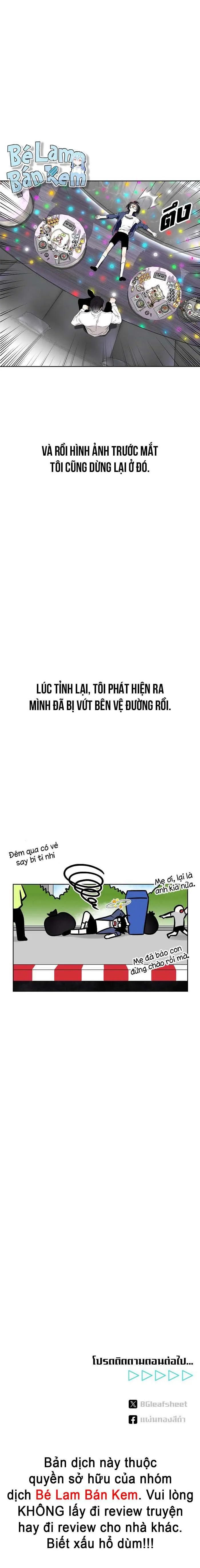 Làm sao đây? Tôi gặp phải quest công lược tổng tài tra nam rồi Chapter 7 Trang 16