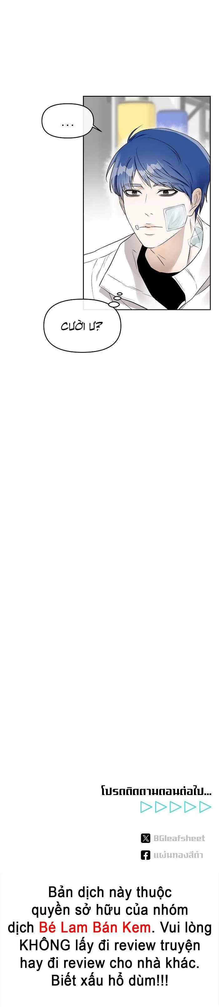 Làm sao đây? Tôi gặp phải quest công lược tổng tài tra nam rồi Chapter 9 Trang 28