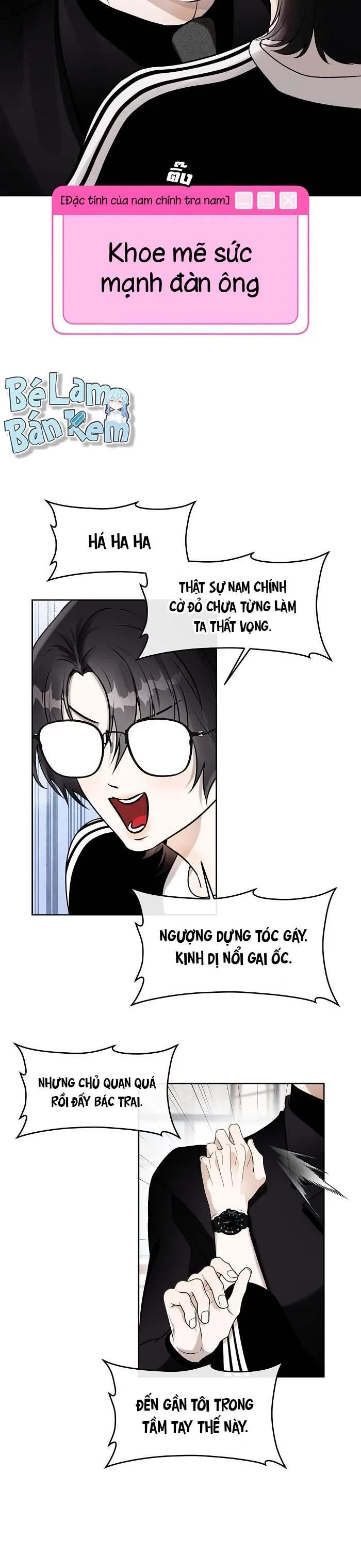 Làm sao đây? Tôi gặp phải quest công lược tổng tài tra nam rồi Chapter 12 Trang 18