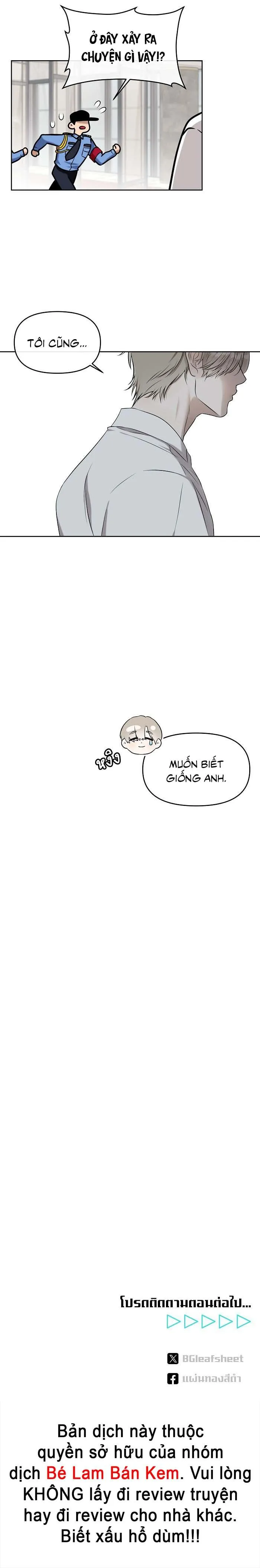 Làm sao đây? Tôi gặp phải quest công lược tổng tài tra nam rồi Chapter 12 Trang 32