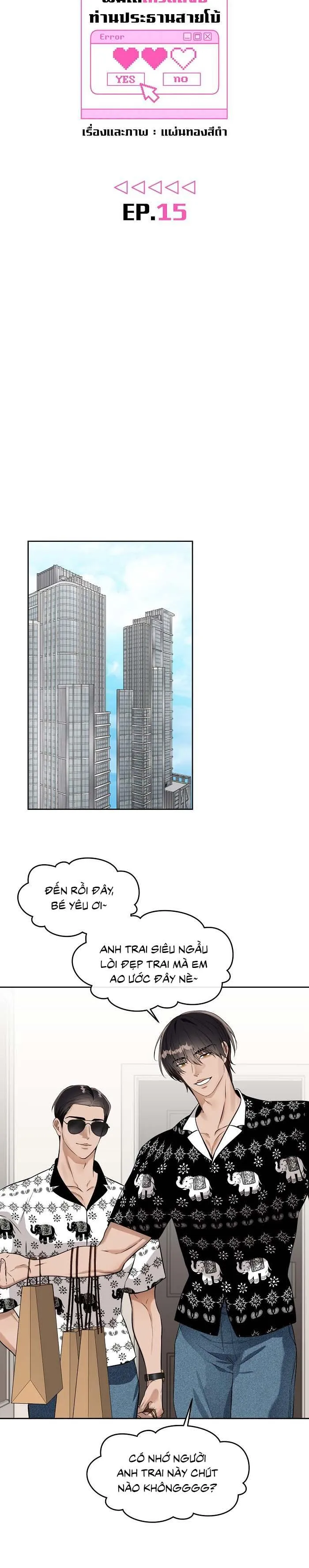 Làm sao đây? Tôi gặp phải quest công lược tổng tài tra nam rồi Chapter 15 Trang 4