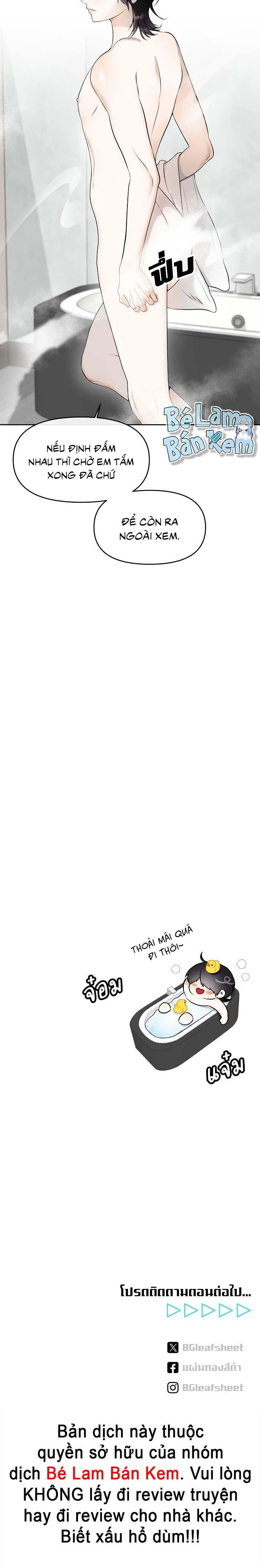 Làm sao đây? Tôi gặp phải quest công lược tổng tài tra nam rồi Chapter 15 Trang 24