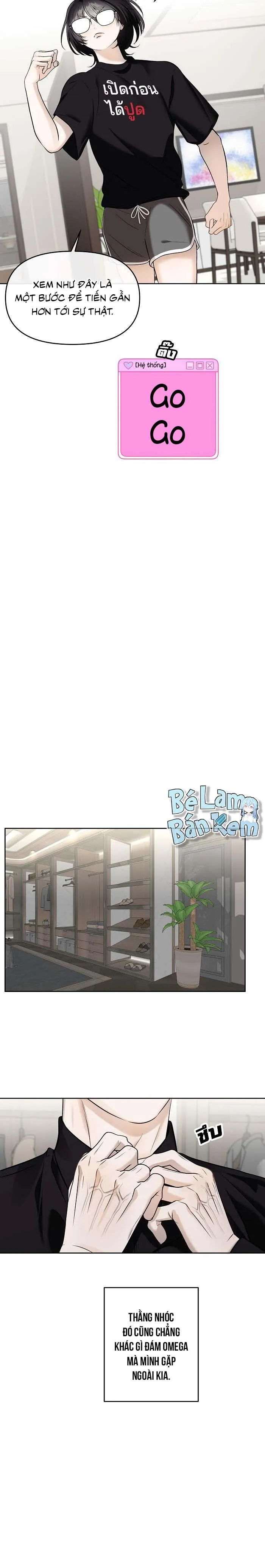 Làm sao đây? Tôi gặp phải quest công lược tổng tài tra nam rồi Chapter 16 Trang 15